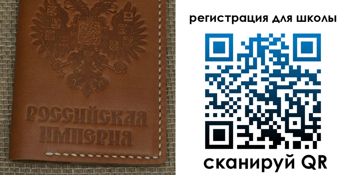 прописка в Торжоке