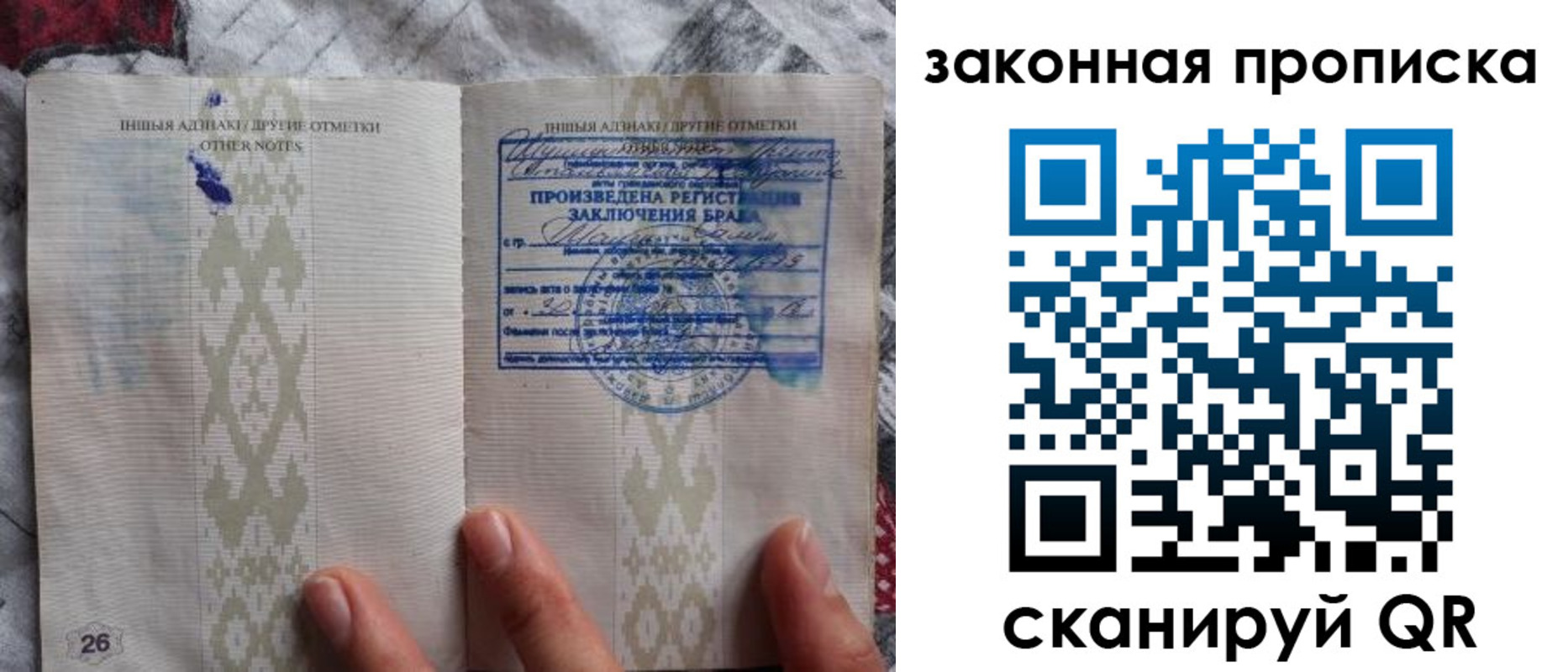 временная регистрация купить в Торжоке